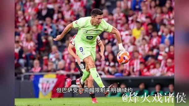 佩杜拉:米兰想先签菲尔克鲁格过渡,明夏再免签弗拉霍维奇 佩杜拉:米兰想先签菲尔克鲁格过渡,明夏再免签弗拉霍维奇