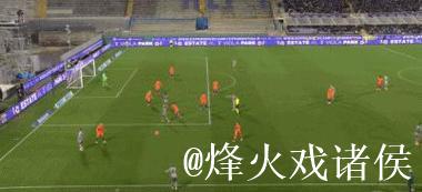 1-2！意甲2冠王遭读秒绝杀+15轮0胜垫底 高层震怒罚全队封闭管理