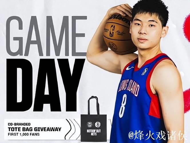 崔永熙4分钟爆发5分 高难度得分点燃全场激情