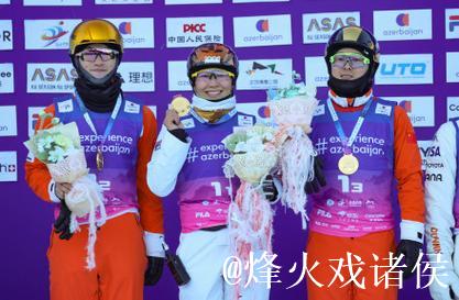 世界杯崇礼站:中国自由式滑雪空中技巧队豪取三金 世界杯崇礼站:中国自由式滑雪空中技巧队豪取三金